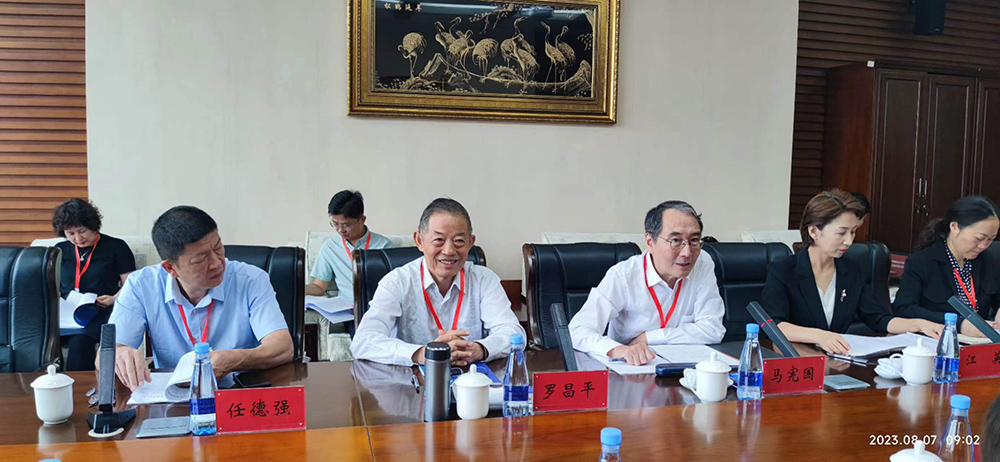 全国远工委主任会议在哈尔滨召开  罗昌平出席