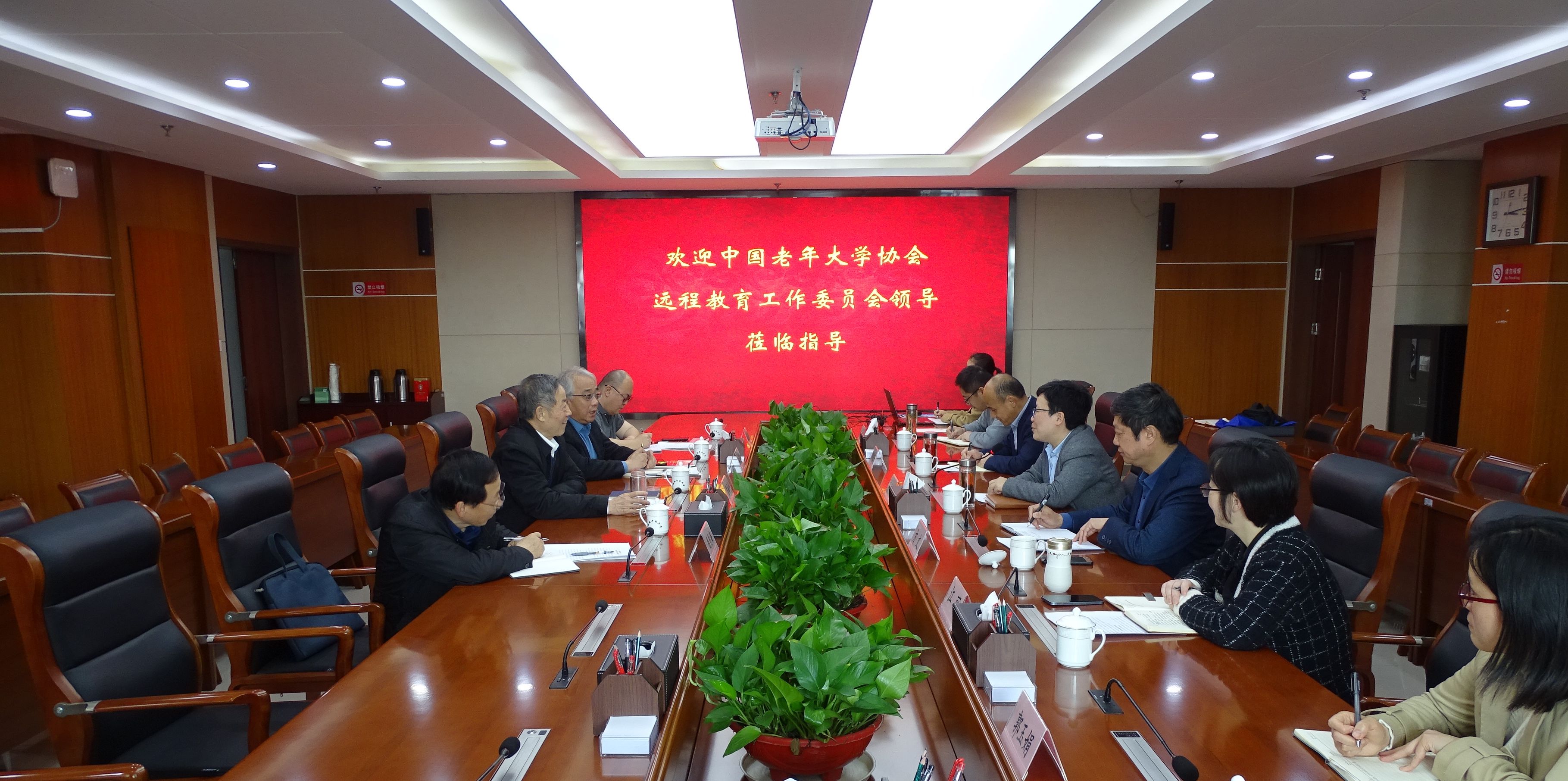 中国老年大学协会远程教育工作委员会一行在安徽调研