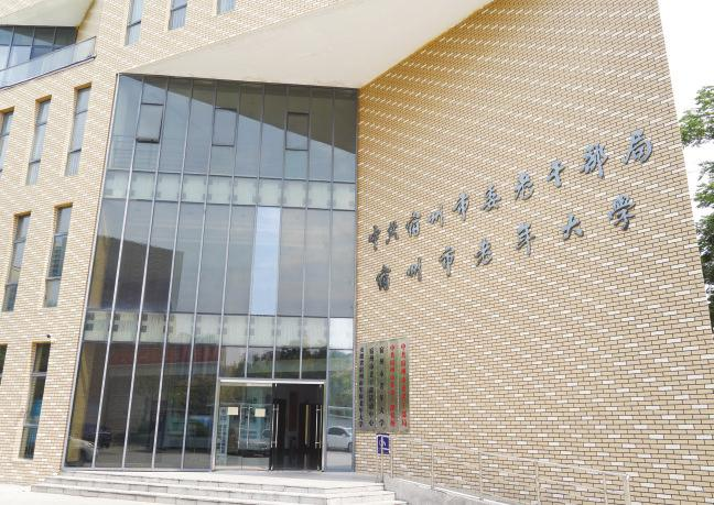 深耕皖北沃土 绽放多元活力宿州市老年大学以高质量办学成果助推...