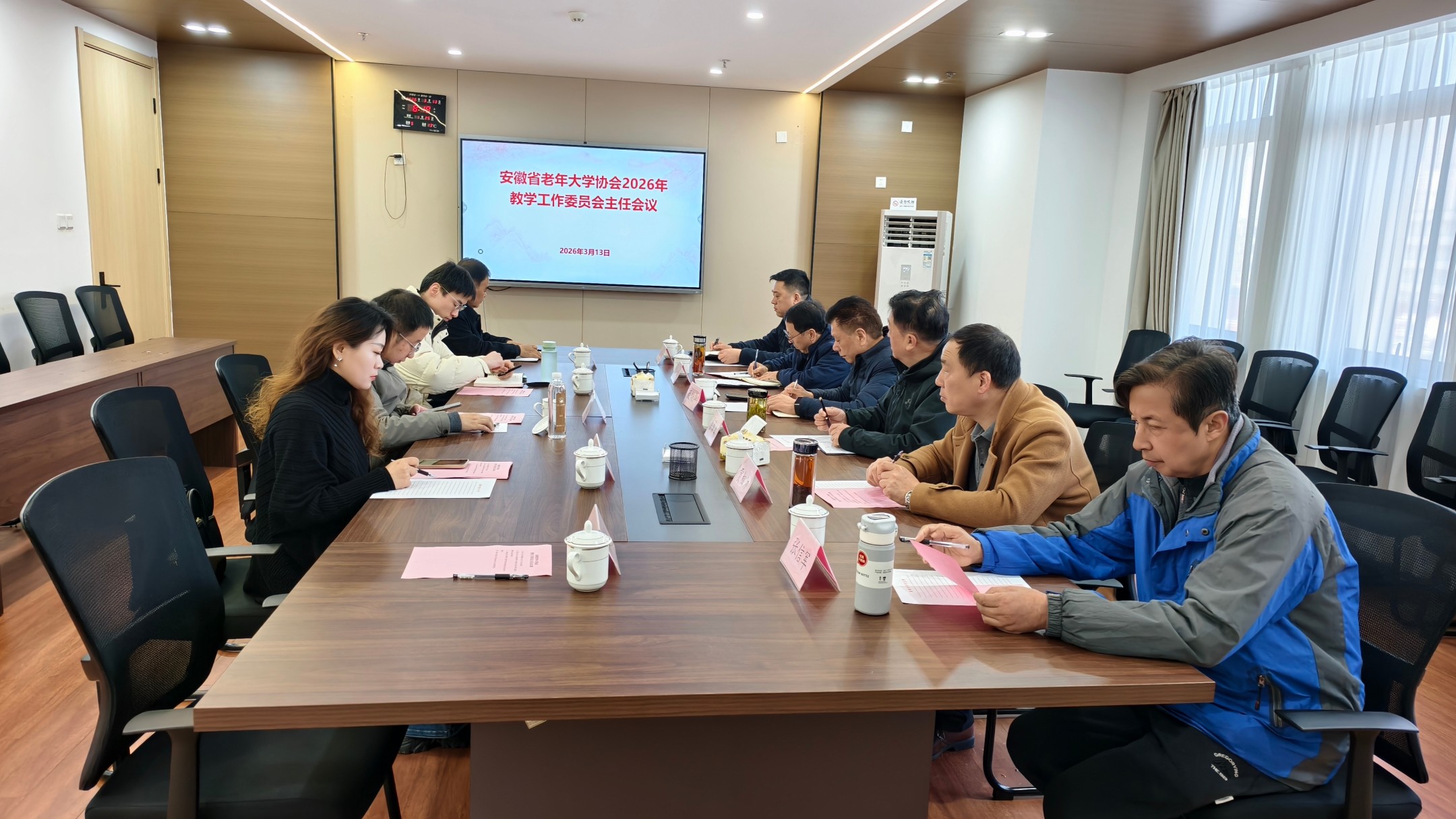 教工委主任会议在宣城市老年大学召开 聂晓华出席并主持